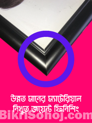 A4 Photo Frame ফটো ফ্রেম Photo Frame ছবির ফ্রেম